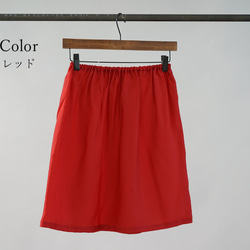 [試用！ -日本驚人的纖維本伯格銅杯襯裙襯裙/紅色p008a-red1 第1張的照片