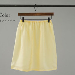 [試用！ ]日本驚人的纖維銅杯襯裙襯裙/亮黃色p008a-shy1 第1張的照片