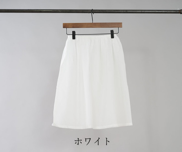 [數量限定]光滑襯裙橡膠可調式TORAY汁液內裙/白色p002b-wht1 第1張的照片