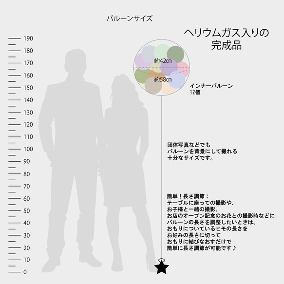 【SALE】浮く風船 クリスマスエディションバルーン（誕生日、ウェディング、バルーンギフト、名入り、文字入れバルーン） 3枚目の画像