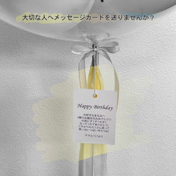 【SALE】浮く風船 クリスマスエディションバルーン（誕生日、ウェディング、バルーンギフト、名入り、文字入れバルーン） 8枚目の画像