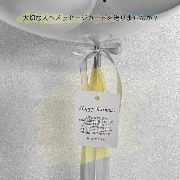 【SALE】浮く風船 クリスマスエディションバルーン（誕生日、ウェディング、バルーンギフト、名入り、文字入れバルーン） 8枚目の画像