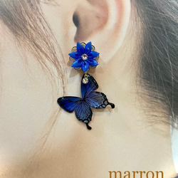 お花と揺らめく蝶のピアス　ブルー 3枚目の画像