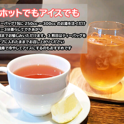 【沖縄産】伊波さんのコーヒーリーフティー5袋（10包）珈琲茶　☆送料無料 2枚目の画像