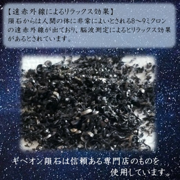 ギベオン隕石の宇宙玉◆キーホルダー　アクセサリー　ストラップ　オルゴナイト　レジン 5枚目の画像