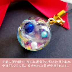 ギベオン隕石の宇宙玉◆キーホルダー　アクセサリー　ストラップ　オルゴナイト　レジン 6枚目の画像