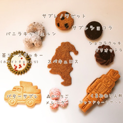 【予約販売】クリスマスクッキー缶 〜発送予定12月18日～21日 3枚目の画像