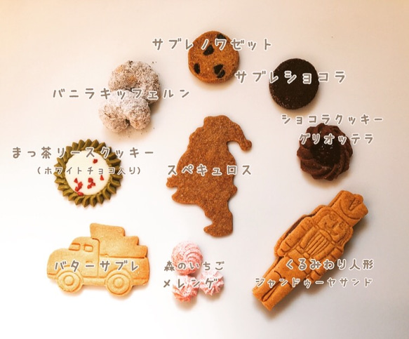 【予約販売】クリスマスクッキー缶 〜発送予定12月18日～21日 3枚目の画像