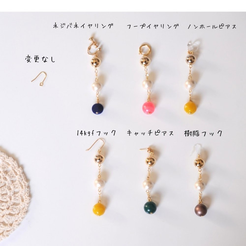 再225〉 手作りオンプとト音記号のぐるぐるビーズピアス♪ ゴールド