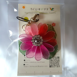 ガーベラ風ピンクのお花のキーホルダー 2枚目の画像