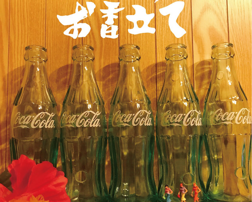 コカコーラの空き瓶　3本セット　おしゃれ　インテリア 2085861703.jpg?1699631418