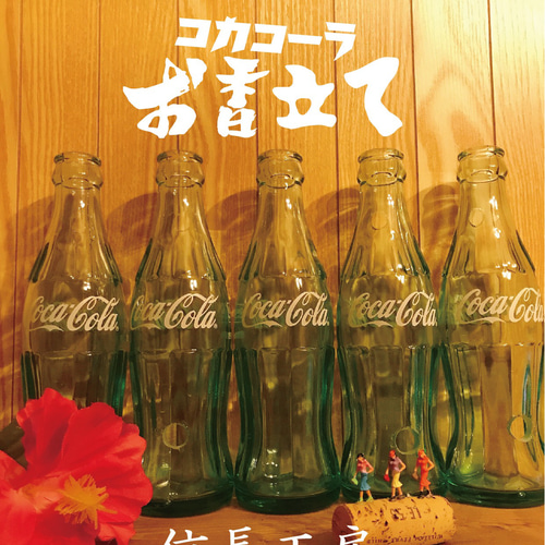 おしゃれなインテリアに】お酒の空き瓶4本セット ボロかっ