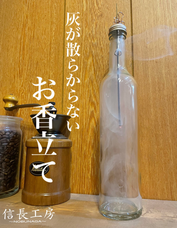 Bott 限定30個 お香立て 小物置き Bott 限定30個 お香立て 小物置き