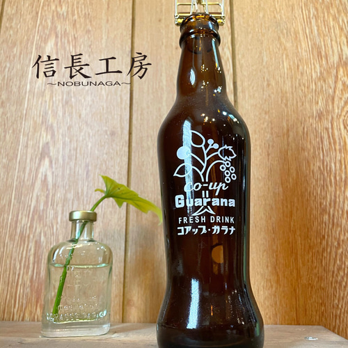 おしゃれなインテリアに】お酒の空き瓶4本セット 粘っこい