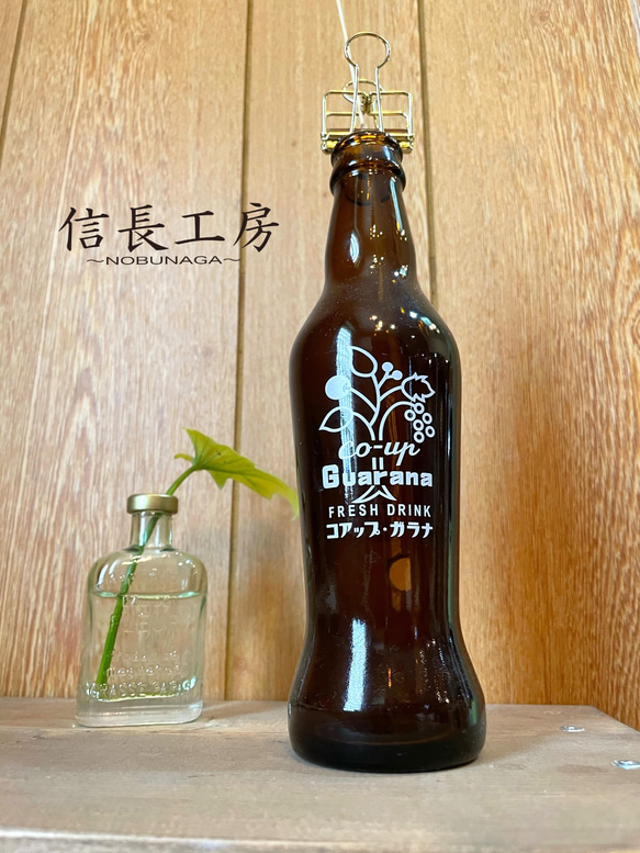 ☆お香立て☆コアップガラナ☆ジュース瓶☆かわいい☆灰が散らからない