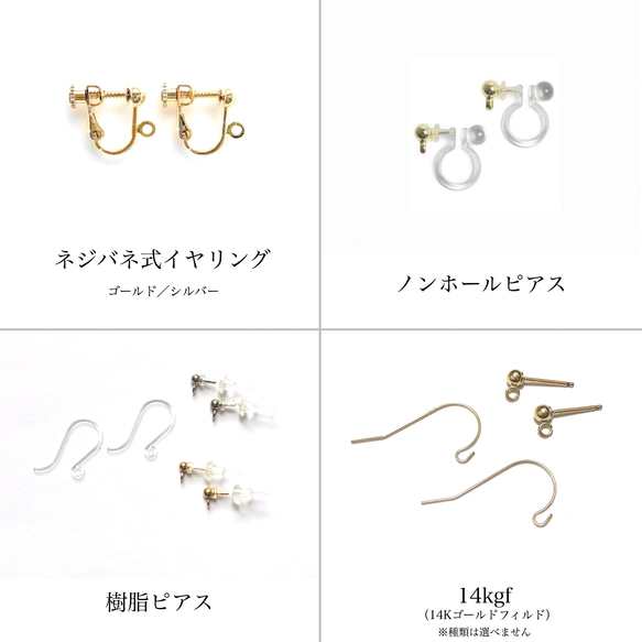 petitlile✳︎淡水パールのロングピアス/イヤリング/樹脂ピアス【pearl】 6枚目の画像