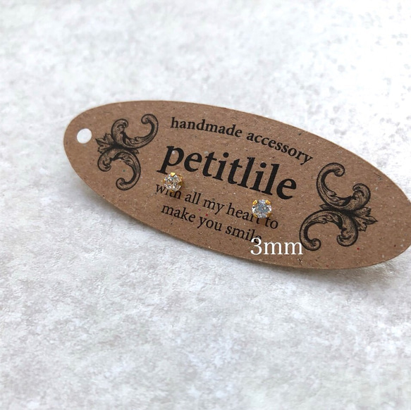 petitlile✳︎選べるサイズ　14kgf 人工ダイヤモンド/ジルコニアのスタッドピアス（ペア）3mm/2mm 3枚目の画像