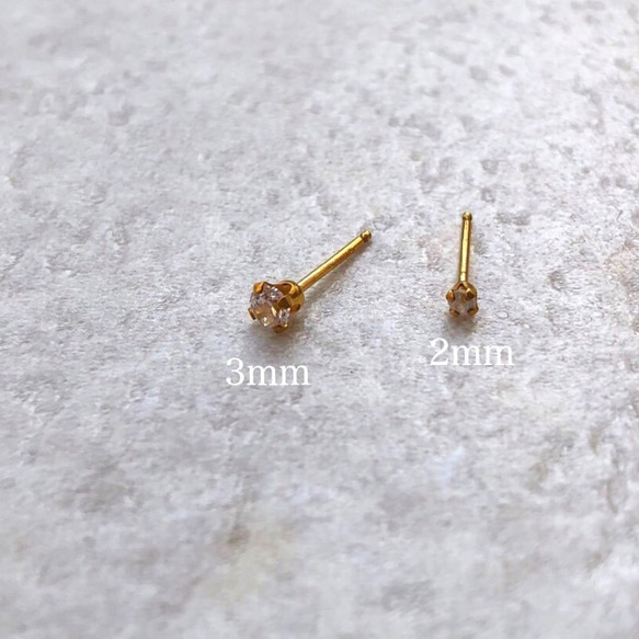 petitlile✳︎選べるサイズ　14kgf 人工ダイヤモンド/ジルコニアのスタッドピアス（ペア）3mm/2mm 6枚目の画像