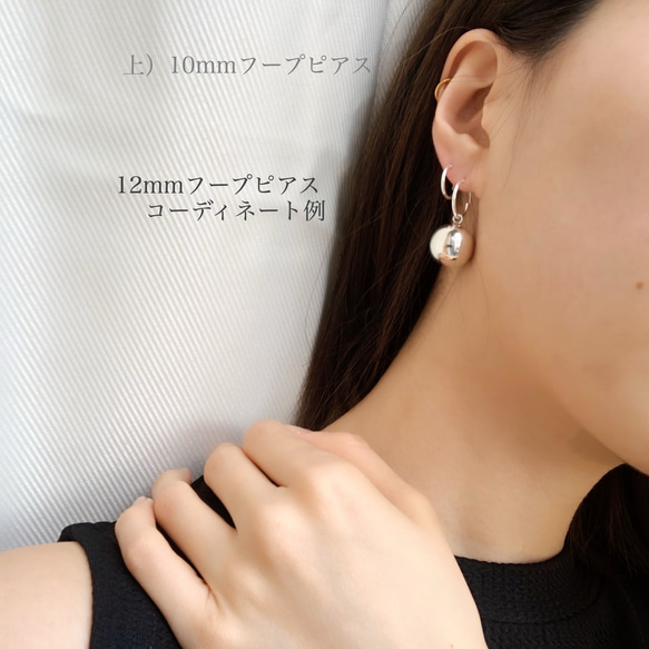 再再再販！petitlile✳︎ silver925 ミニミニフープピアス（片耳/両耳）10mm/12mm 選べるサイズ 7枚目の画像