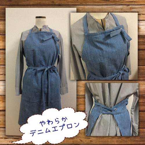 後ろ姿もカワイイ♪やわらかデニムエプロン ライトブルーBL わた