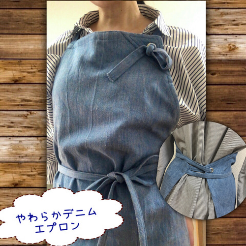 後ろ姿もカワイイ♪やわらかデニムエプロン ライトブルーBL わたナギ風