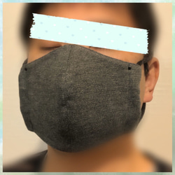 カットソー生地　メンズサイズ　立体マスク　チャコールグレー 8枚目の画像