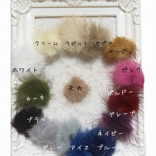 2way 冬のカボションとミンクファーピアス、イヤリング ピアス 