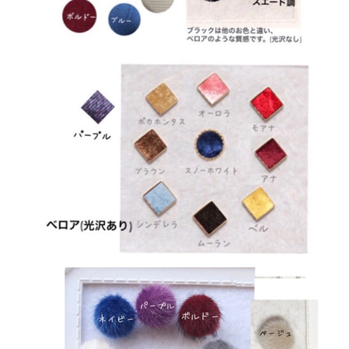 2way 冬のカボションとファーボール揺れるピアス、イヤリング ピアス 