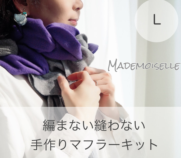 LOCALLYハンドメイド マフラー LOCALLY｜02182 gingham check muffler - park(パーク