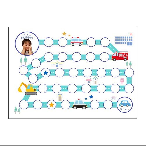 2枚セット】 トイトレ ご褒美シール 台紙 できたよ トイレトレーニング  