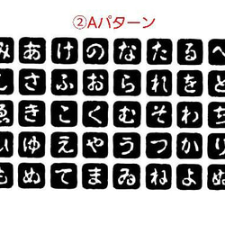 【落款印風】ひらがな50音バージョン②古印体 3枚目の画像