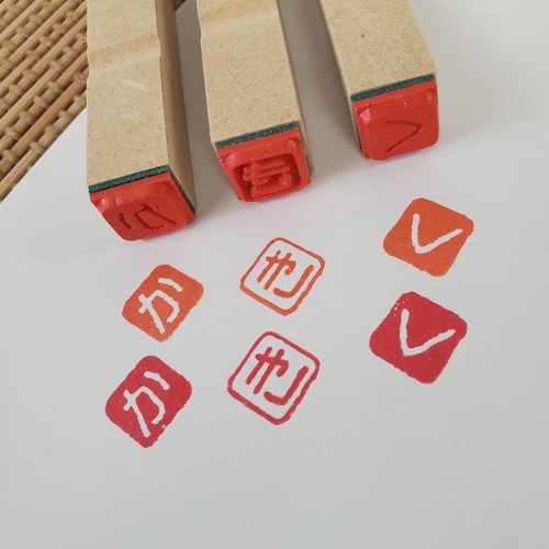 落款印風】ひらがな50音バージョンBテン書 木材・板 hanya kissho 通販