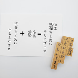 【自粛見舞いにもなる】暑中見舞い・残暑見舞いスタンプ【手書き風】 5枚目の画像