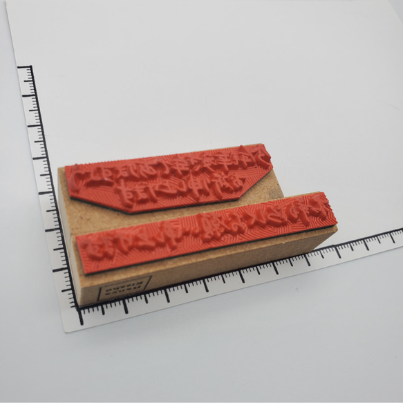 【年賀状に】選べる副文スタンプ【本年もよろしくお願いしますVer'】 7枚目の画像