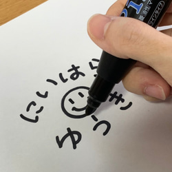 親御さんの手書きの文字で！おおきな名前はんこ【校正料込☆子育て支援価格！】 3枚目の画像