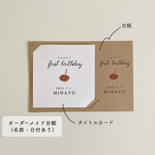 選び取りカード 水彩タッチ 正方形［台紙・タイトルカード付き