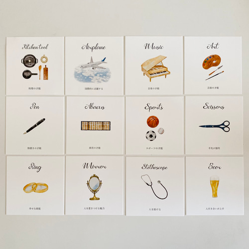 【ご注文受付終了】選び取りカード 水彩タッチ 正方形 選び取りカード 水彩タッチ 正方形［台紙・タイトルカード付き