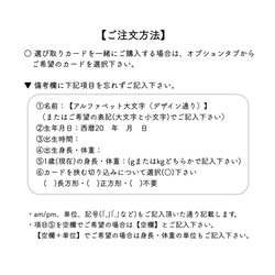 ファーストバースデー　記念ポスター　選び取りカード 7枚目の画像