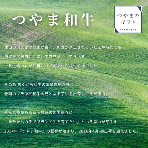 つやま和牛の手ごねハンバーグ【送料無料　ギフト　　国産和牛　岡山　津山　グルメ　おうちごはん　焼肉屋　お中元　お歳暮】 4枚目の画像