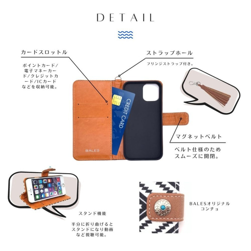 ネイティブ コンチョ iPhoneケース 麻キャンバス生地 西海岸