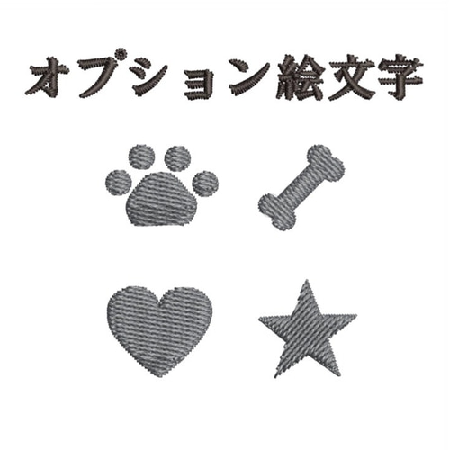 愛犬ハーネス用 ネームタグ（大サイズ）【色の組合せ自由！】【刺繍