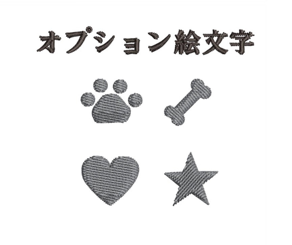 愛犬ハーネス用 ネームタグ（大サイズ）【色の組合せ自由！】【刺繍ワッペン】【ネームワッペン】【オーダー制作】 7枚目の画像