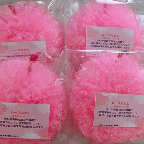 レースたわし【赤】 その他キッチン小物 ハンドメイド雑貨LINK