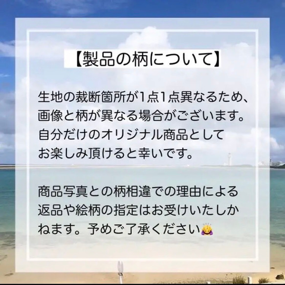 【ティーガー】三線胴巻き 3枚目の画像