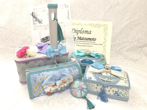 【通信講座】【ファブリックデコレーション資格取得講座取得セット】(オンラインレッスンも可能） 3枚目の画像