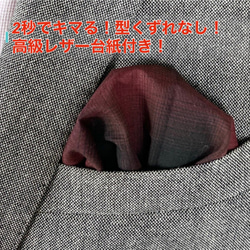 ジュリオロッシ　ポケットチーフ　パフ型　オンブレチェック柄 3枚目の画像