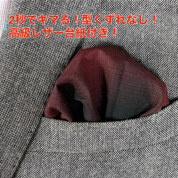 ジュリオロッシ　ポケットチーフ　パフ型　オンブレチェック柄 3枚目の画像