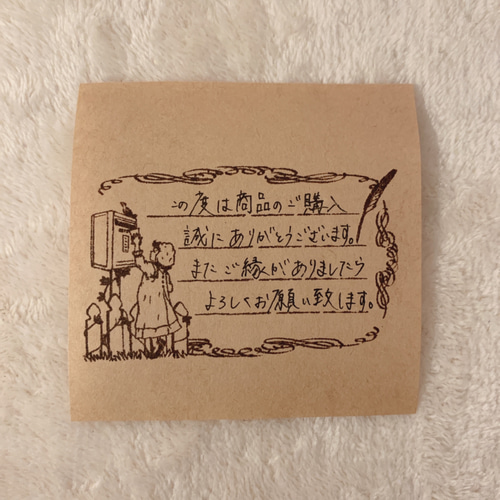 送料無料】手書き サンキューカード メッセージカード