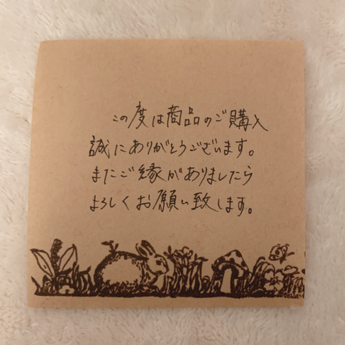 送料無料】手書き サンキューカード メッセージカード