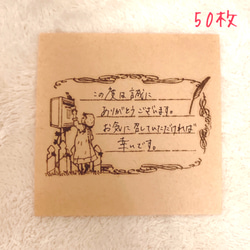 送料無料】手書き サンキューカード メッセージカード